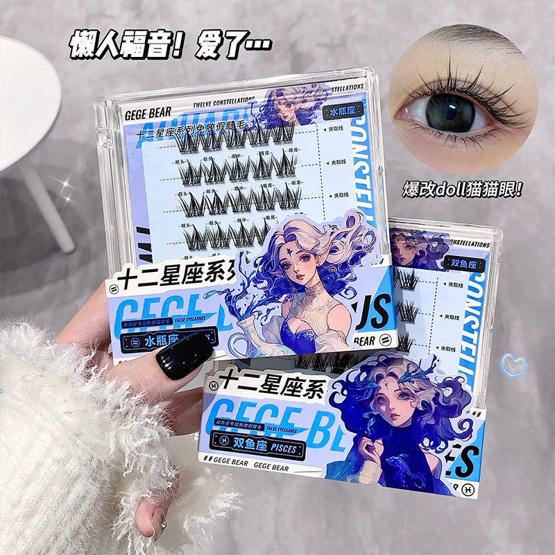 12 Constellation Glue-Free False Eyelashes Transparent Terrier Natural Cartoon Mother'S Sense Sunflower Upper And Lower Self-Adhesive Eyelashes - Image 2